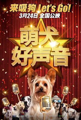 部长的秘密(神秘邮件)