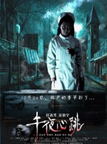 部长的秘密(神秘邮件)